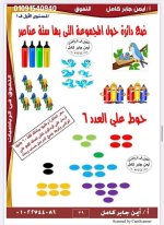 تأسيس حساب رائع كيجي 1