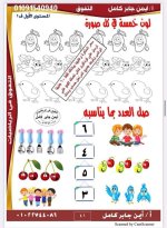 تأسيس حساب رائع كيجي 1