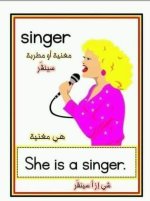 ملزمة تأسيس انكليزي عربي من الصفر للاطفال