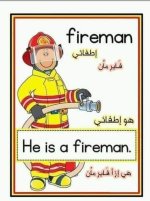 ملزمة تأسيس انكليزي عربي من الصفر للاطفال