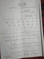 مذكرة مراجعة اللغه العربية للصف الاول