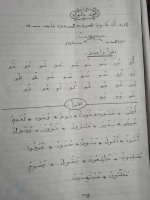 مذكرة مراجعة اللغه العربية للصف الاول