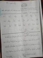 مذكرة مراجعة اللغه العربية للصف الاول
