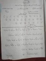 مذكرة مراجعة اللغه العربية للصف الاول