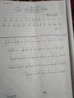 مذكرة مراجعة اللغه العربية للصف الاول