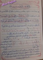 شرح اللام القمرية والشمسية بطريقة سهلة ومبسطة