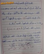 شرح اللام القمرية والشمسية بطريقة سهلة ومبسطة