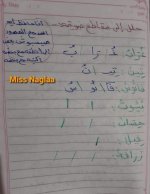 شرح اللام القمرية والشمسية بطريقة سهلة ومبسطة