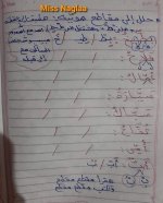 شرح اللام القمرية والشمسية بطريقة سهلة ومبسطة