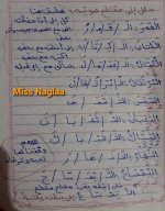شرح اللام القمرية والشمسية بطريقة سهلة ومبسطة