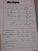 شرح اللام القمرية والشمسية بطريقة سهلة ومبسطة