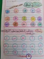 تأسيس لغه عربيه بطريقة سهلة ممتعه جدا