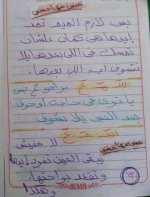 تأسيس لغه عربيه بطريقة سهلة ممتعه جدا