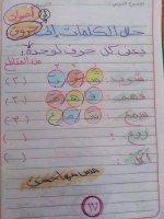 تأسيس لغه عربيه بطريقة سهلة ممتعه جدا