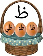 معالجة الضعفاء في القراءة والكتابة