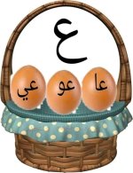 معالجة الضعفاء في القراءة والكتابة