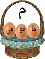 معالجة الضعفاء في القراءة والكتابة