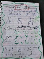 تمارين لغة عربية رائعة للصف الأول الابتدائي