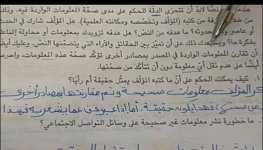 حل أسئلة الكتاب المدرسي دراسات للصف الرابع الابتدائي ترم أول 2022 مناهج مصر