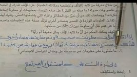 حل أسئلة الكتاب المدرسي دراسات للصف الرابع الابتدائي ترم أول 2022 مناهج مصر