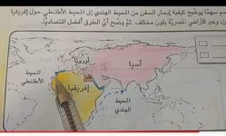 حل أسئلة الكتاب المدرسي دراسات للصف الرابع الابتدائي ترم أول 2022 مناهج مصر