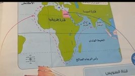 حل أسئلة الكتاب المدرسي دراسات للصف الرابع الابتدائي ترم أول 2022 مناهج مصر