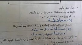 حل أسئلة الكتاب المدرسي دراسات للصف الرابع الابتدائي ترم أول 2022 مناهج مصر