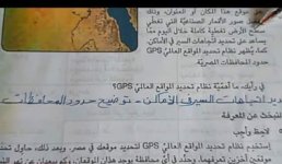 حل أسئلة الكتاب المدرسي دراسات للصف الرابع الابتدائي ترم أول 2022 مناهج مصر