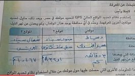 حل أسئلة الكتاب المدرسي دراسات للصف الرابع الابتدائي ترم أول 2022 مناهج مصر
