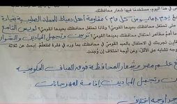 حل أسئلة الكتاب المدرسي دراسات للصف الرابع الابتدائي ترم أول 2022 مناهج مصر