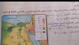 حل أسئلة الكتاب المدرسي دراسات للصف الرابع الابتدائي ترم أول 2022 مناهج مصر