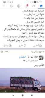 لغة عربية للصف الرابع الابتدائي (الجزء الثانى) الترم الأول 2022 مناهج مصر