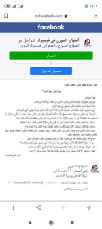 لغة عربية للصف الرابع الابتدائي (الجزء الثانى) الترم الأول 2022 مناهج مصر