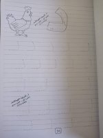 ملزمة تأسيس رائعة حرف ( د ) الدال