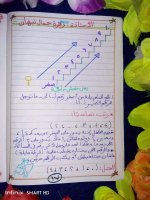 تأسيس حساب للكيجي والصف الأول الابتدائي