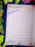 تأسيس حساب للكيجي والصف الأول الابتدائي