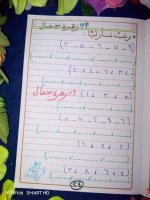 تأسيس حساب للكيجي والصف الأول الابتدائي