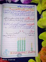 تأسيس حساب للكيجي والصف الأول الابتدائي