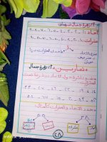 تأسيس حساب للكيجي والصف الأول الابتدائي