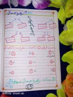 تأسيس حساب للكيجي والصف الأول الابتدائي