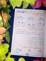 تأسيس حساب للكيجي والصف الأول الابتدائي