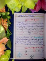 تأسيس حساب للكيجي والصف الأول الابتدائي