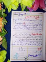 تأسيس حساب للكيجي والصف الأول الابتدائي