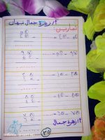 تأسيس حساب للكيجي والصف الأول الابتدائي