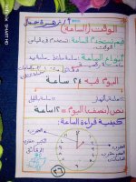 تأسيس حساب للكيجي والصف الأول الابتدائي