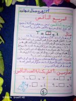تأسيس حساب للكيجي والصف الأول الابتدائي