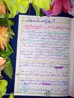 تأسيس حساب للكيجي والصف الأول الابتدائي
