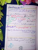 تأسيس حساب للكيجي والصف الأول الابتدائي