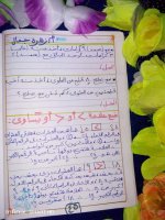 تأسيس حساب للكيجي والصف الأول الابتدائي