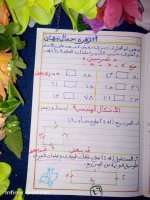 تأسيس حساب للكيجي والصف الأول الابتدائي